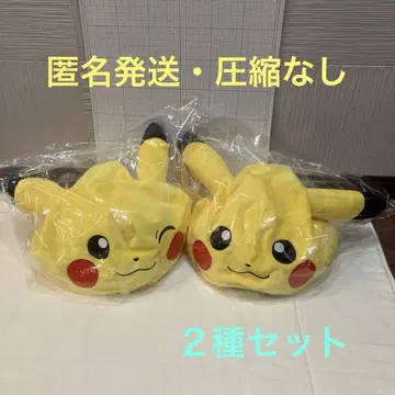 BANDAI*포켓몬스터 봉제 인형 모자 피카츄~양쪽 눈 & 윙크 2종