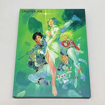 크러셔 죠 Blu-ray BOX