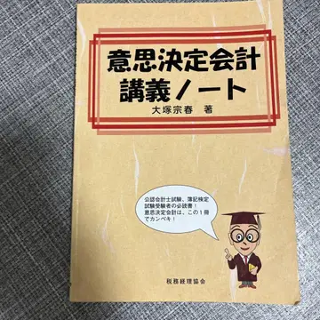 중소기업 진단사 2차 시험 대책서 3권 세트