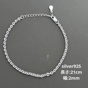silver925 팔찌 21cm 2mm