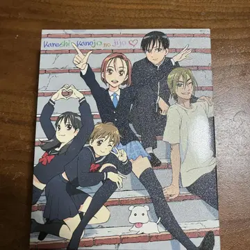 그 남자! 그 여자! Blu-ray BOX 기간 한정판