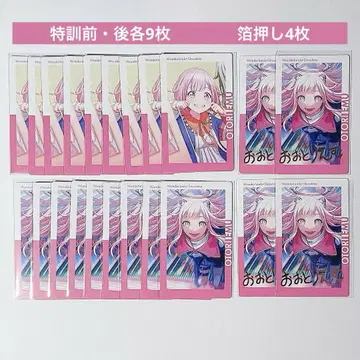 프로세카 에피카 ePick card 10B 사이버 금박 오오토리 에무