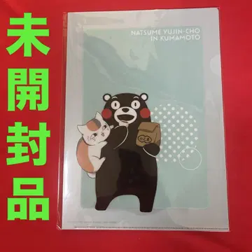 나츠메 우인장 쿠마몬 냥코 sensei A4 클리어 파일 전3종 세트