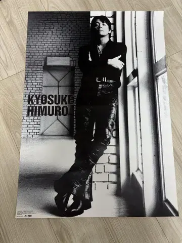 히무로 쿄스케 포스터