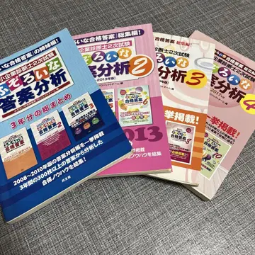 중소기업 진단사 2차 시험 대책 들쭉날쭉 합격 답안 1.2.3.4