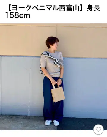 무인양품 라이트 온스 데님 턱 와이드 팬츠 사이즈 M