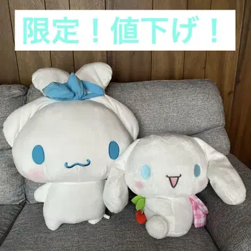 시나모롤 초BIG DX 봉제 인형