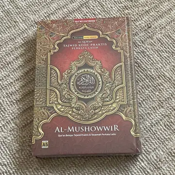 Al quran terjamahan indonesia