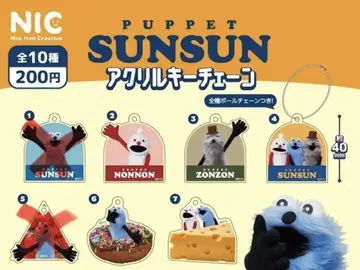 PUPPET SUNSUN 아크릴 키링 5종 세트