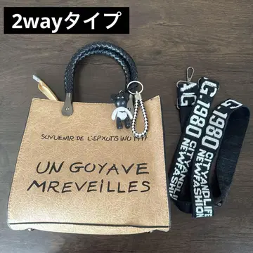 2way 타입 핸드백 숄더백 베이지