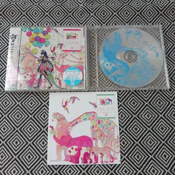 론카바 -J-POP ZOO- 특전 CD 아나더 자켓 세트