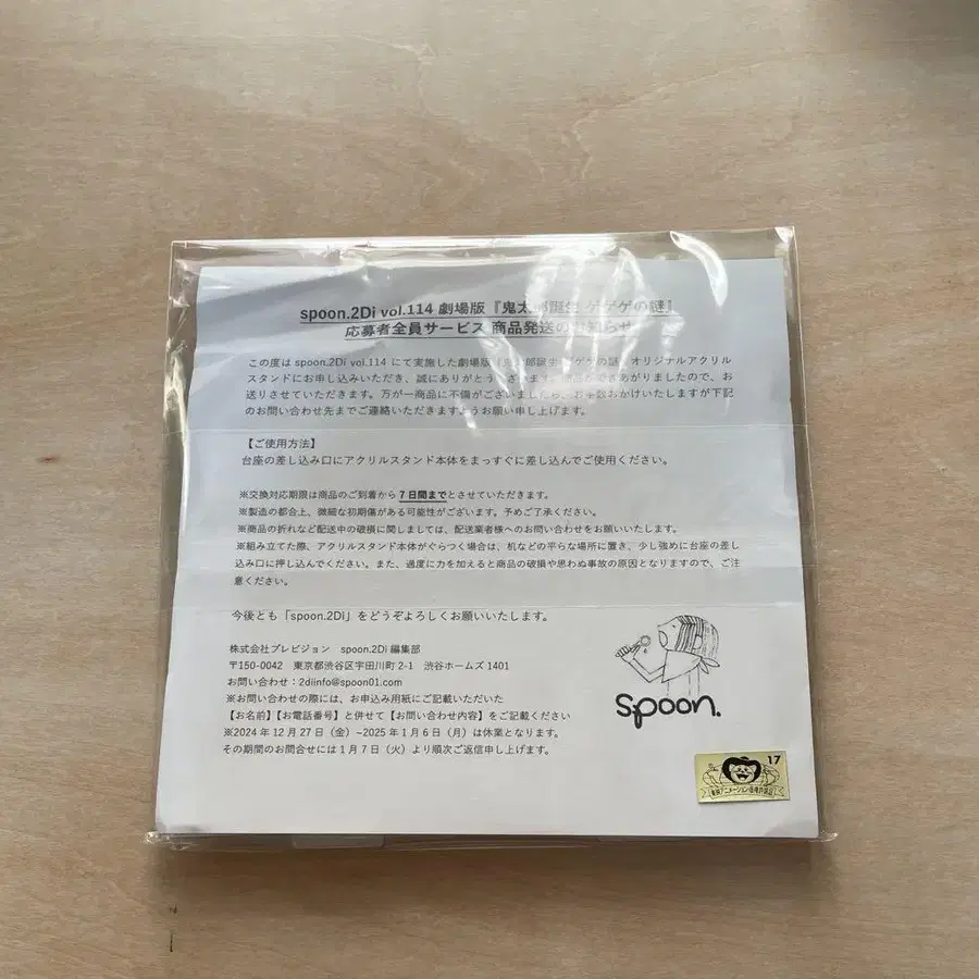 3번째 상품 이미지