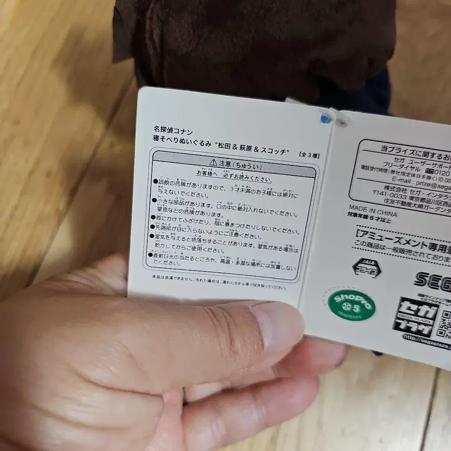 6번째 상품 이미지