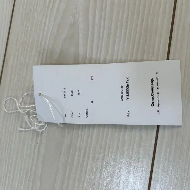 7번째 상품 이미지