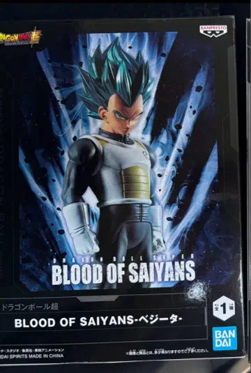 드래곤볼 슈퍼 BLOOD OF SAIYANS -베지터-