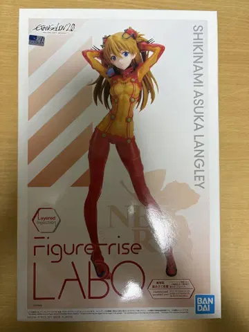 Figure-rise Labo 시키나미 아스카 랑그레이