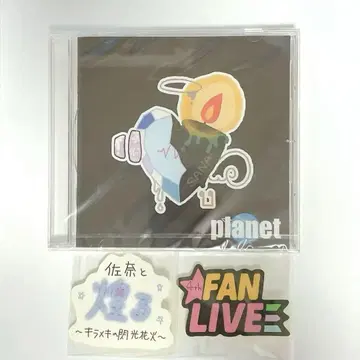 사나 히로키 앨범 planet 미개봉 새상품
