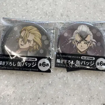 dr.stone 로손100 콜라보 캔뱃지 제노 스탠리