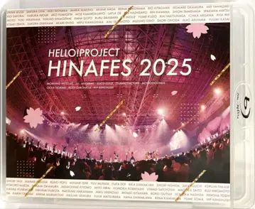 Hello! Project 히나페스 2025 (Blu-ray)