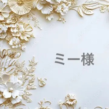 미님 포켓 티슈 케이스