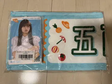 이오키 마오 타월 사진 홀더 세트