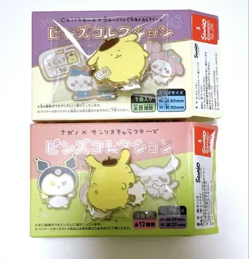 [익명 배송] 치이카와 폼폼푸딩 핀즈 세트
