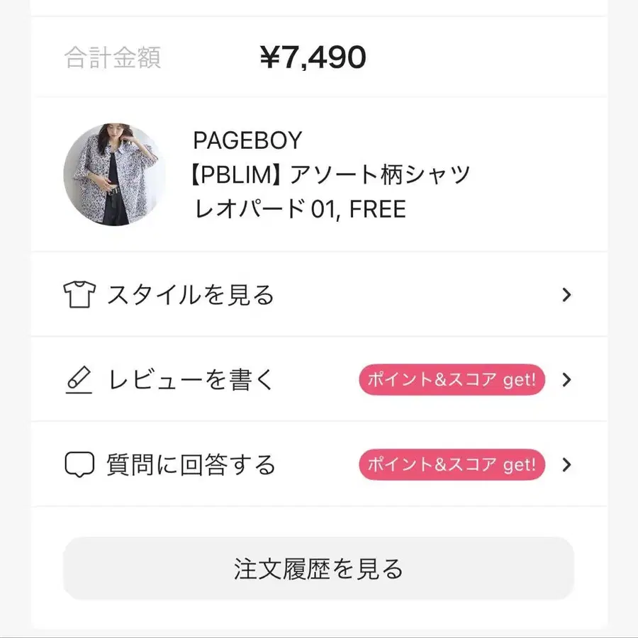 5번째 상품 이미지