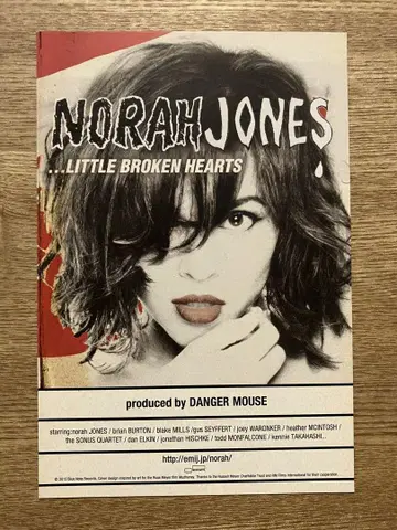 108 노라 존스 Norah Jones 엽서