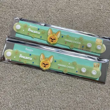 뿔바투 팬춘 러버 밴드 2개