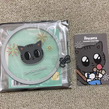 뿔바투 빅 러버 참 다고냥 트레이딩 카드