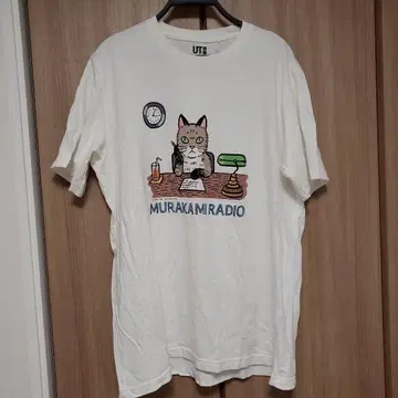무라카미 라디오 T셔츠