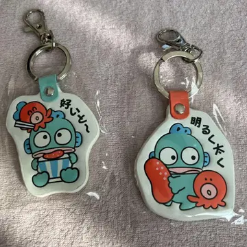 한교동 지역 한정 키링 2개 세트