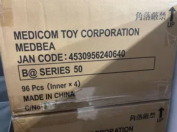 [새상품 미개봉] BE@RBRICK SERIES 50 1박스