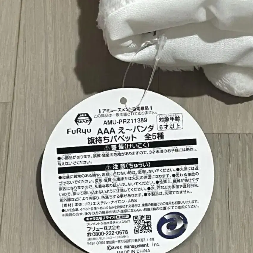 6번째 상품 이미지