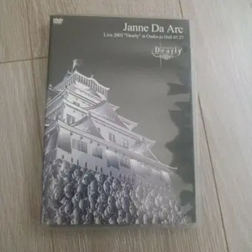 Janne Da Arc Live 2005 DVD
