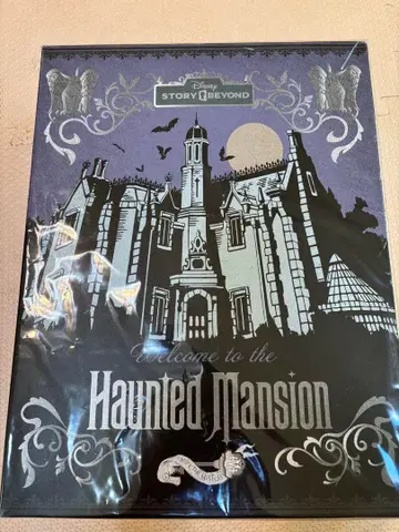 헌티드 맨션 수수께끼 풀이 키트