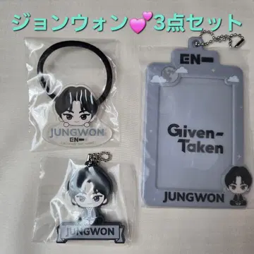 ENHYPEN 제일복권 정원 트레카 케이스 키링 3세트