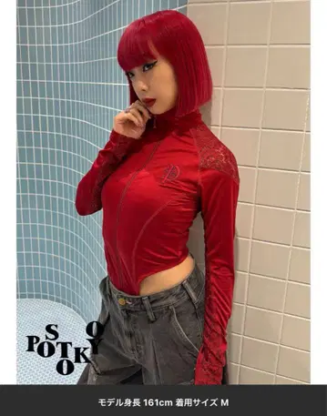 Something x PosTokyo Race Body suit red