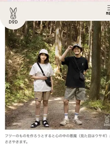 DOD 티셔츠