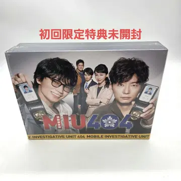 MIU404 -디렉터즈 컷 버전- DVD-BOX 아야노 고, 호시노 겐