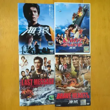 해원 극장판 전4권 렌탈 DVD 세트 (케이스 없음)