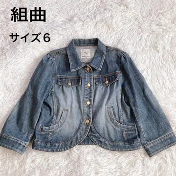 쿠미쿄쿠 카라 부착 긴팔 G 데님 자켓 숏 기장 빅 사이즈