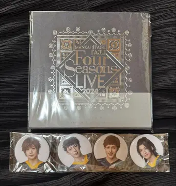 에스테 포 라이 2024 Blu-ray