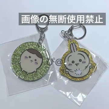 치이카와 (먼작귀) 라메 아크릴 키링 4 토끼 밤만쥬