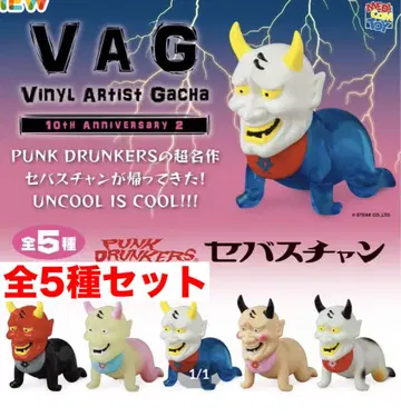 VAG 10th 2 세바스찬 컴플리트 세트 punkdrunkers