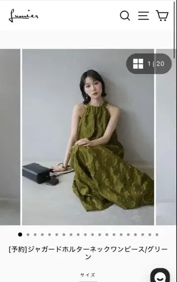 [ lumier 완판템 ] 자카드 홀터넥 원피스 / 그린