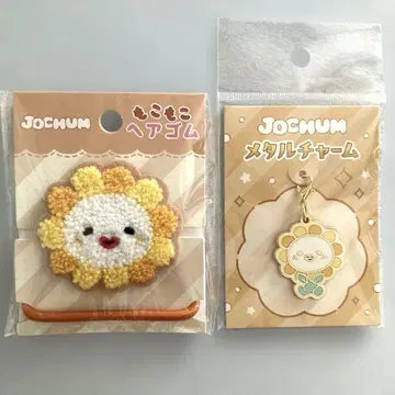 JOCHUM 제오참 Bira 비라 몽글몽글 머리끈 메탈 참