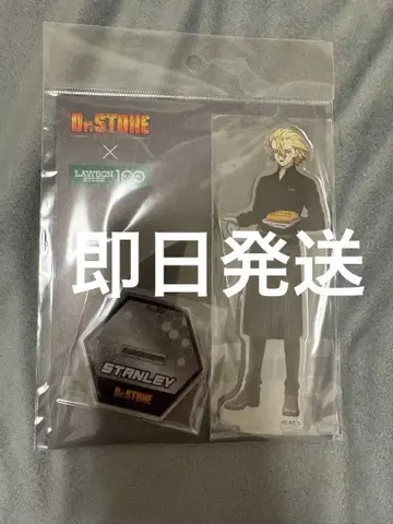 Dr. STONE 로손100 스탠리 스나이더