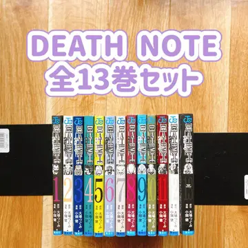 DEATH NOTE 전13권 세트 데스노트