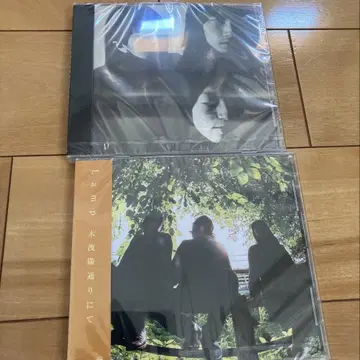 Lamp 햇빛 새어드는 길에서 잔광 미개봉 새상품 CD 램프